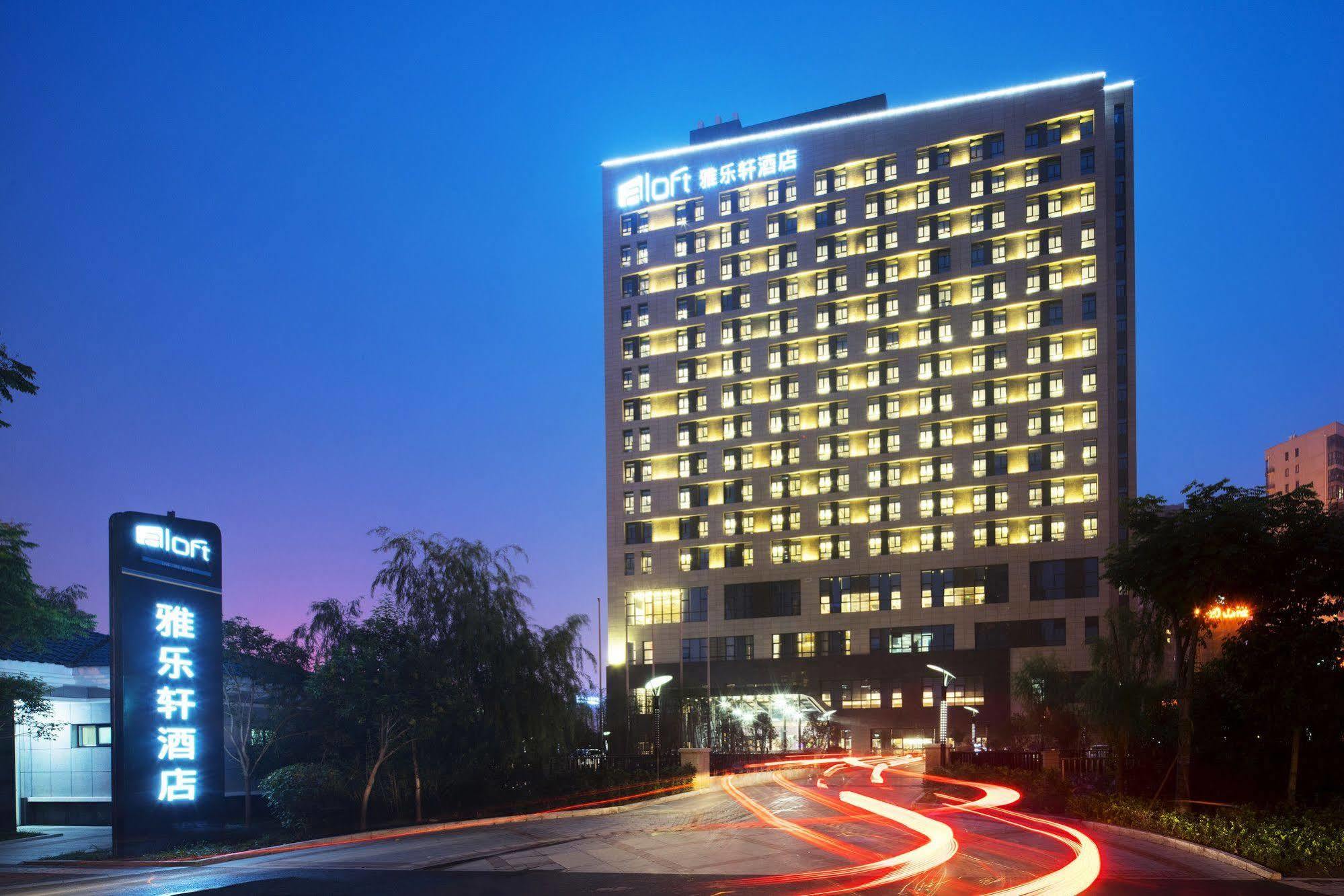 Hotel Aloft Yancheng Jen-čcheng Exteriér fotografie